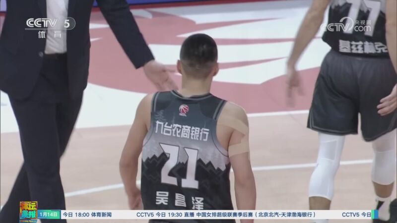 话题