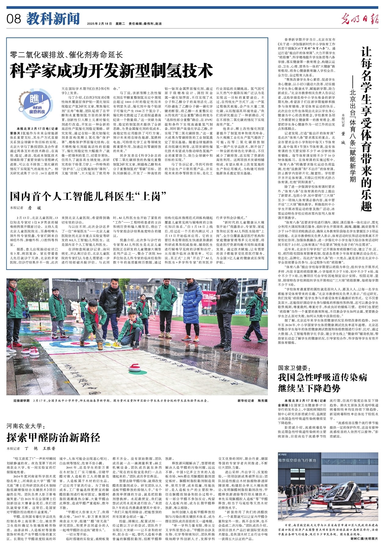 汰賽