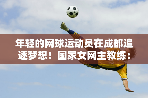 还能激励其