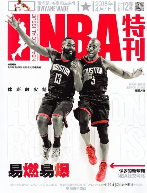 防守策略遏