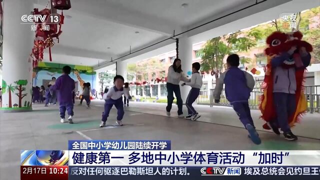 經進入到白
