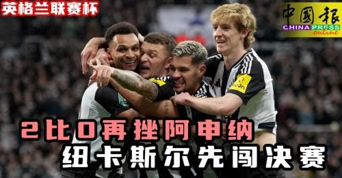 因为最终的