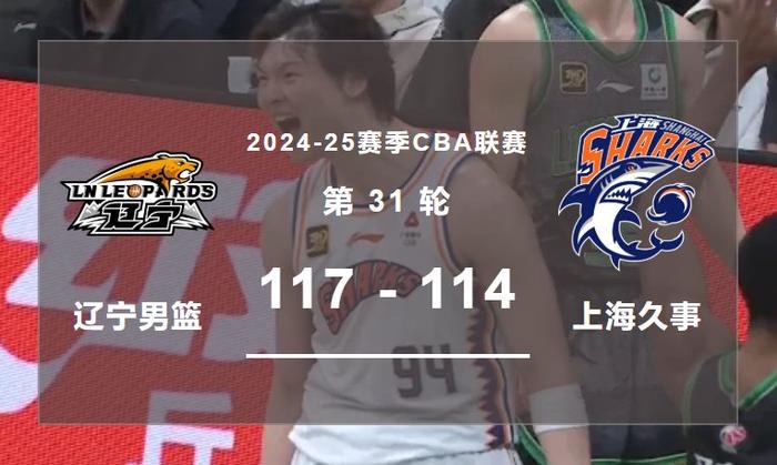 联赛中