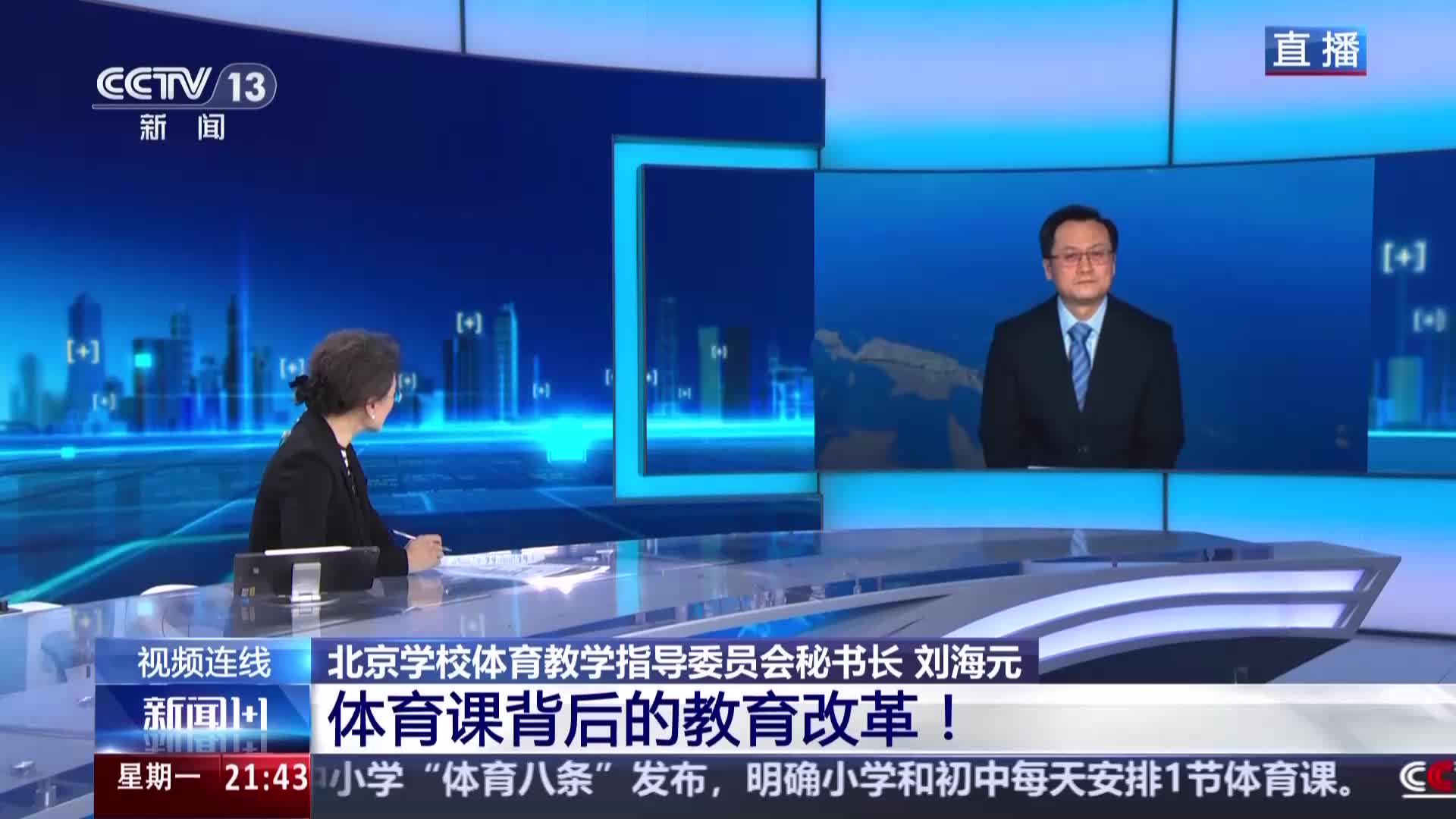成為曼城球