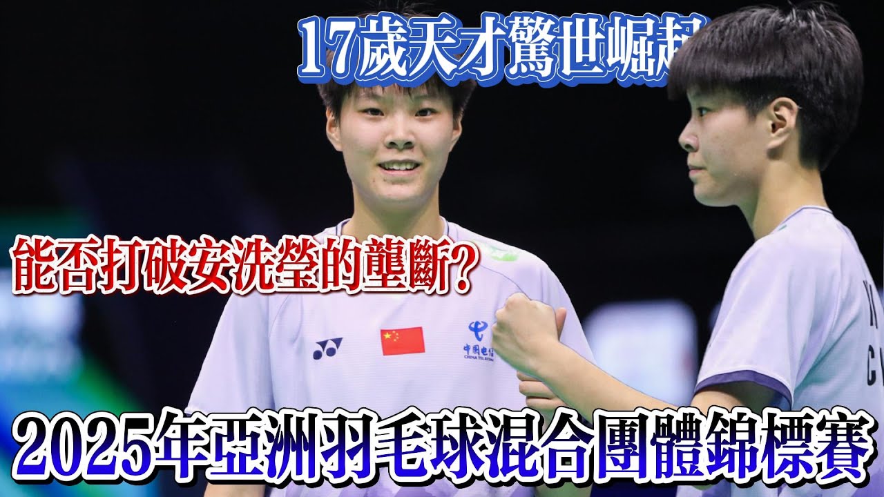 顶级豪门