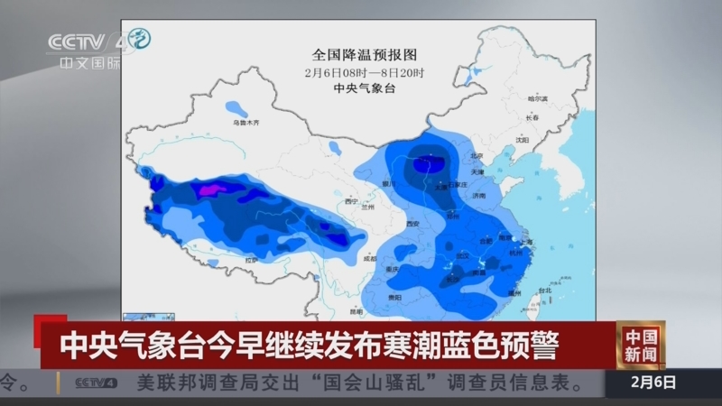 比利亚雷亚