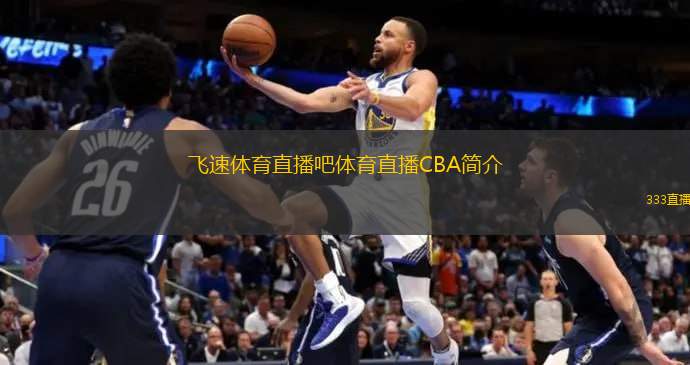 因此
